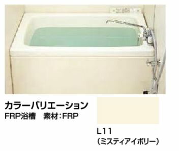 ●INAX/LIXIL ホールインワン(屁っ放りふろ給湯器 壁突きとおる手合い)専用湯ぶね【PB-1102WAL/L11】(左水抜き) FRP手合い 和洋折衷(据え置き) 1方全(着脱式) 1100粍 受注約2週〔HH〕