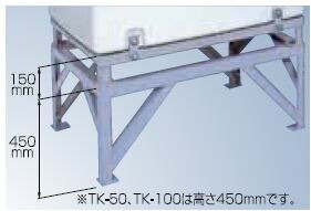 エバラ/荏原 瀬戸加圧装置 オプション 部材【TK-100】受水槽専用架台〔EI〕