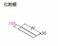 ●TOTO かざり付ける棚【LCWB075GGG1G】サクア 間口750〔HH〕