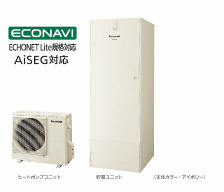 ●パナソニック エコキュート【HE-B56HQS(本体のみ)】一般地 Bシリーズ フルオート 屋外設置用 560L〔ID〕