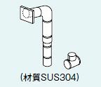リンナイ 部材【S2 ST BFC】(20-2425) 先付チャンバートップS2〔GH〕|家電と住設のイークローバー