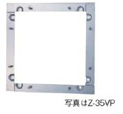 東芝(日本キヤ後ろ側) 換気ファン【Z-35VP】工業用換気ファン 別売部分品 有圧換気扇用縁切り枠 35糎用〔IF.F〕