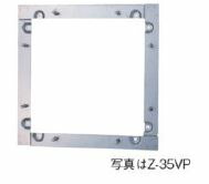 東芝(日本キヤリア) 換気扇【Z-50VP】産業用換気扇 別売部品 有圧換気扇用絶縁枠 45cm用 50cm用〔IF.F〕 12,224円