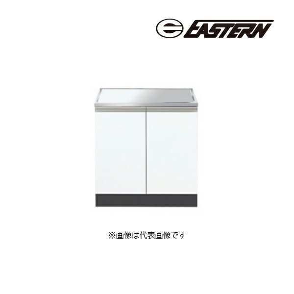 ●イースタン工業 【CO2-70G】コンロ台 CO2 コンフィ2シリーズ 間口70cm〔GD〕