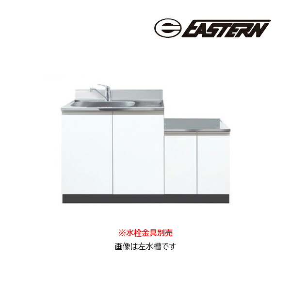 ●イースタン工業 【CF2-140A】コンロ台付流し台 CF2 コンフィ2シリーズ 間口140cm〔GD〕