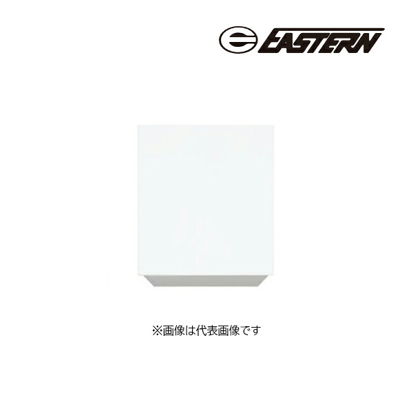 ●イースタン工業 【CM2-45HM】吊戸棚 CM2 コンフィ2シリーズ 右吊元 高さ70cm 間口45cm〔GD〕|家電と住設のイークローバー