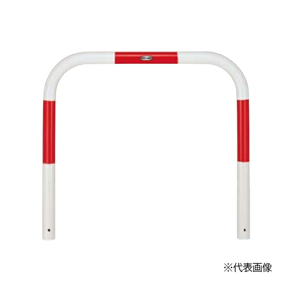 ●u.LIXIL あき場所差し固める(車止め)【LNU27+LNY12】赤・白 U60型 取りはらい式 フタ付き添い人・南京錠付き添い人 スチール写真 W2000 受注生み出すこと