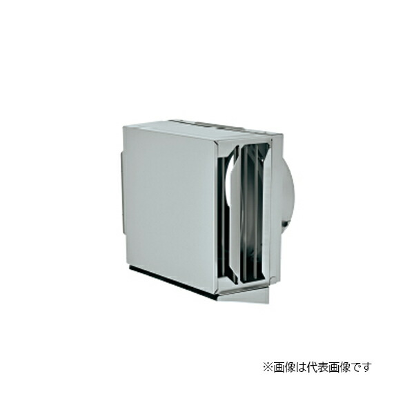 MELAT/メルコエアテック 換気部材【AT-150KMGSVW】角形耐外風フード(左右開口・ドレン皿付タイプ・排気専用) 外壁用(ステンレス製) 適用パイプφ150 縦ギャラリ〔HF〕