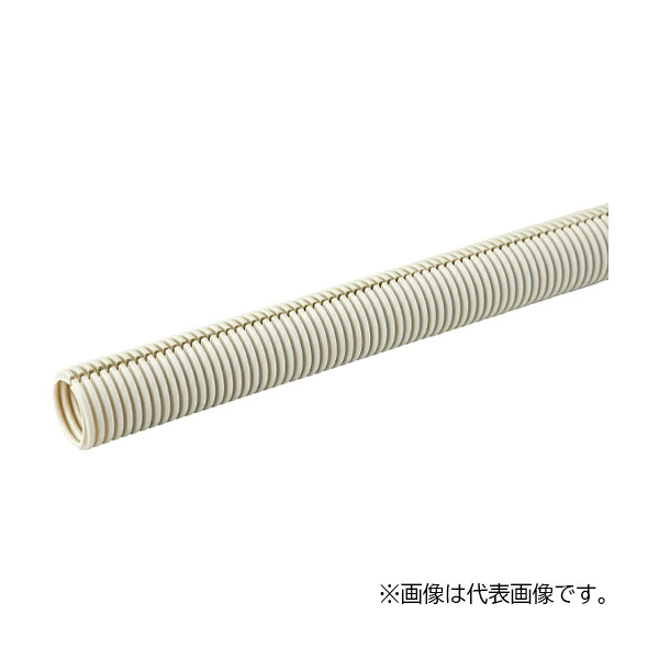 未来工業 【P-FRS-36】ベージュ パックンフレキ (自己消火タイプ) 30m 内径φ36