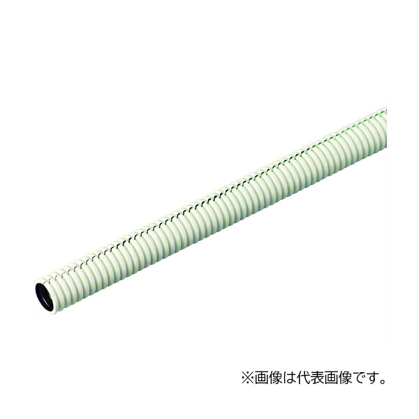 未来工業 【P-FR-22】ミルキーホワイト パックンフレキ (半割れ波付き保護管) 30m 内径φ25