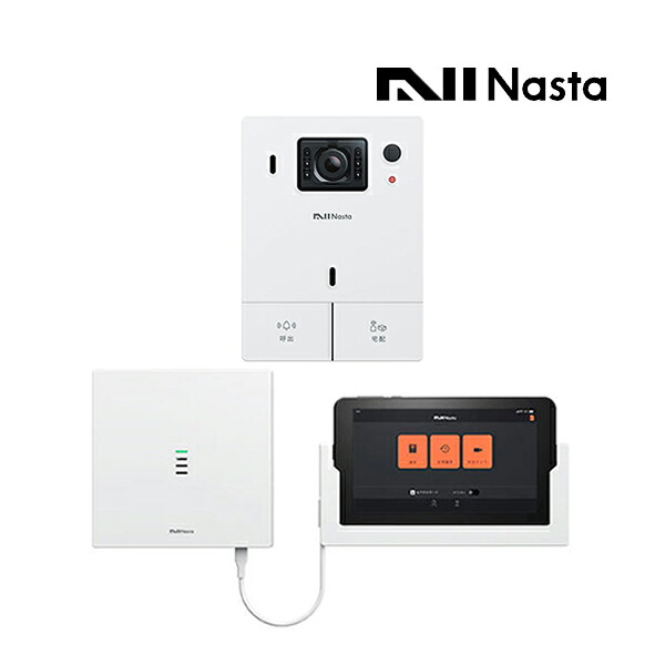 ▲●u.ナスタ/Nasta 部屋の入り口電話機【KS-DP01UT】ナスタインターホン 経口避妊薬書き割り ワット数AC100V