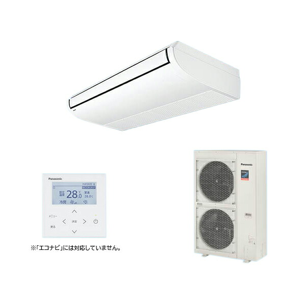 ●βパナソニック 業務用エアコン【PA-P40U7GNBX】4方向天井カセット形 XEPHY Premium(ハイグレード) シングル 標準(ワイヤレス) 三相200V P40形 1.5馬力相当 楽天市場】○βパナソニック 業務用エアコン【PA-P40U7GNBX】4方向天井