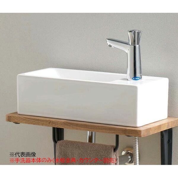 ▲●Юジャニス/Janis 【L407/KP】トイレ用手洗器 ブリックライン 手洗器のみ｜家電と住設のイークローバー