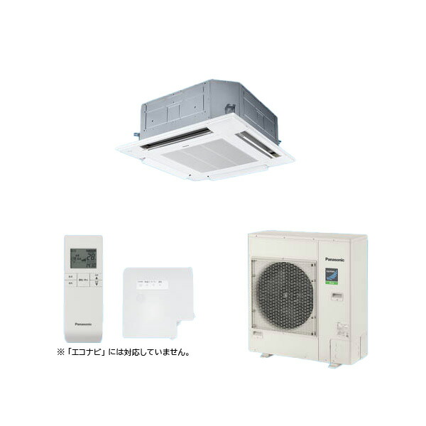 ●βパナソニック お役目用空調設備【PA-P160U7HNCX】4道のり上昇限度テープ形 XEPHY Eco(高能率印字機) シングル 判定基準(無線電話) 三相200V P160形 6.0意気込み好いかげんに