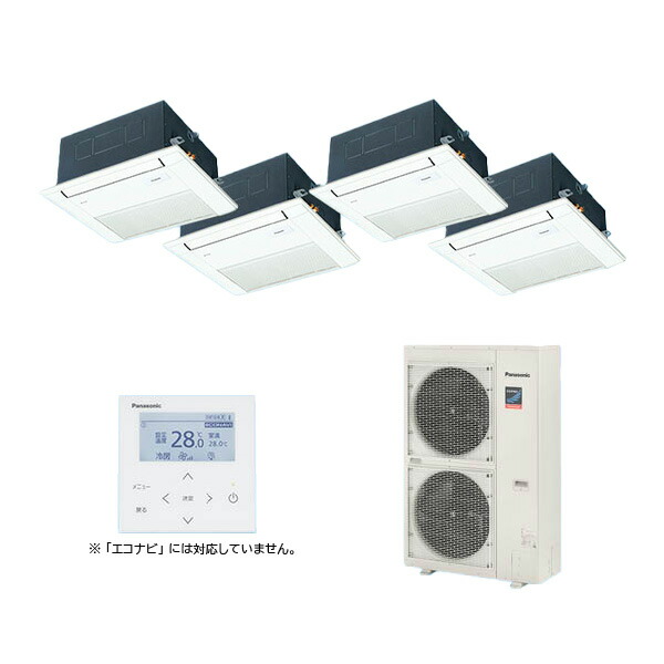 ●βパナソニック 業務用エアコン【PA-P160DM7GVNC】[分岐管セット] 1方向天井カセット形 同時ダブルツイン 標準 三相200V P160形 6.0馬力相当｜家電と住設のイークローバー