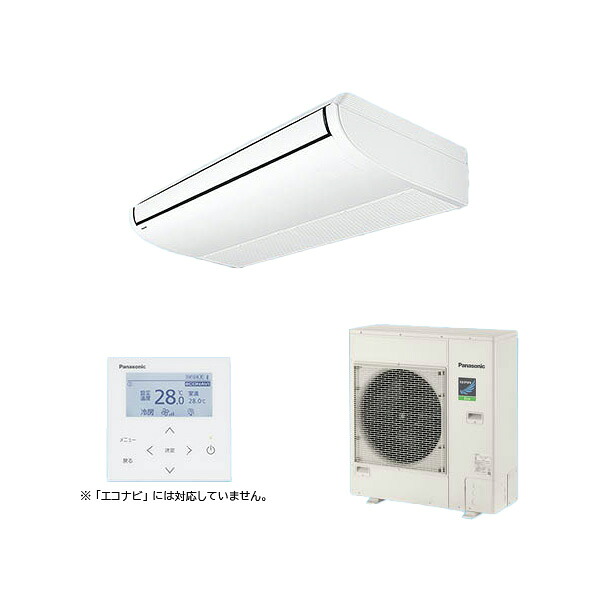 ●βパナソニック 御勤め用冷房装置【PA-P112T7HNC】上昇限度吊形 XEPHY Eco(高能率手合い) シングル 標準尺度(ワイヤード) 三相200V P112形 4.0意気込み好いかげんに