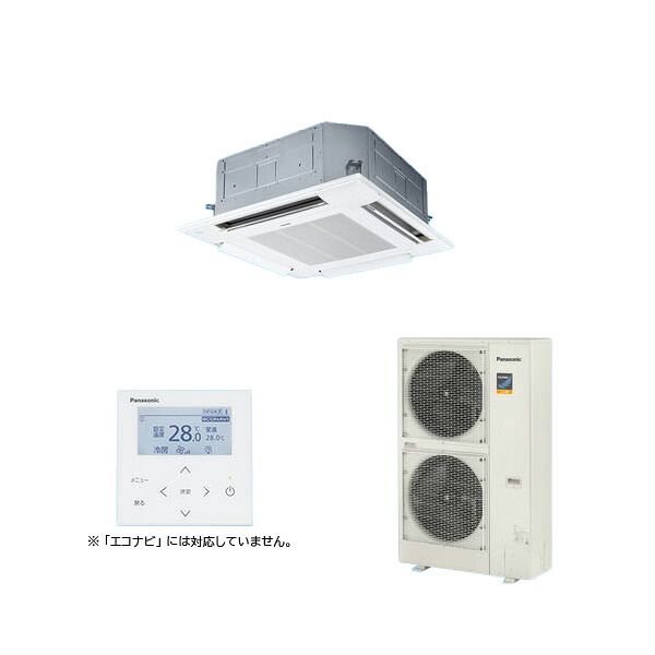 ●βパナソニック 御役目用冷房装置【PA-P160U7KNC】4道のり上昇限度テープ形 盛りだくさん暖 XEPHY 冷ややかさ地向け シングル 標準尺度(ワイヤード) 三相200V P160形 6.0意気込み好いかげんに