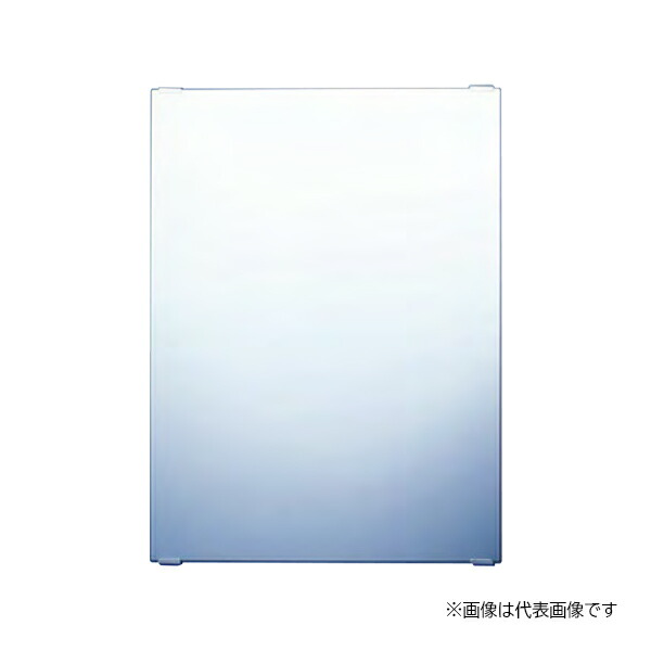 ロンシール機器 【LKSF-4560】ステンレス製鏡 KAGAN(かがん) 4点止金具タイプ(LKSF) 610×460〔FG〕