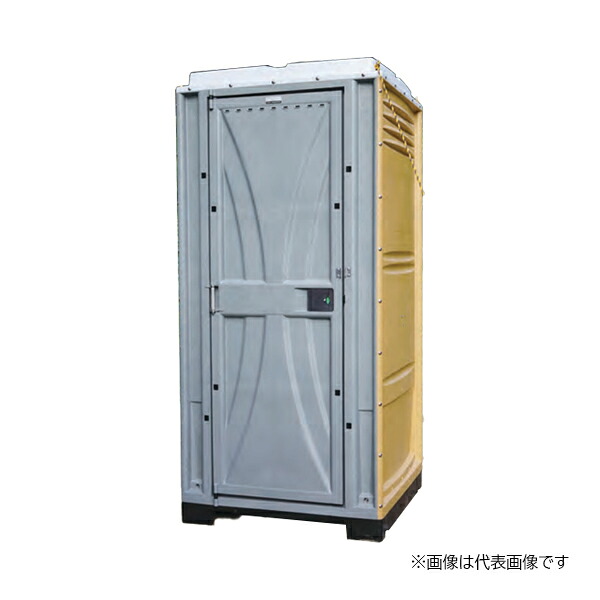 ▲●ロン消印設備 農地用室内用便器【FT-2S】アグリネットボール (気どらずに立てなおす式) 洋式室内用便器 精神的な統合式〔EC〕