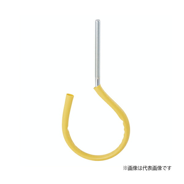 Яネグロス電工 【S-SK910-55(20個)】黄 ケーブル支持金具 ステンレス L550mm|家電と住設のイークローバー