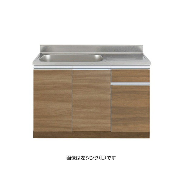 ●アイオ産業 【KW-1200】KW+シリーズ セクショナルキッチン 流し台(単体) 間口1200mm〔GC〕 31,164円