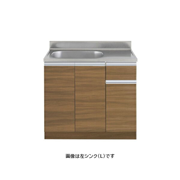 ●アイオ産業 【KW-900】KW+シリーズ セクショナルキッチン 流し台(単体) 間口900mm〔GC〕|家電と住設のイークローバー