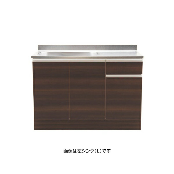 ●アイオ産業 【KW-H1050】KW+シリーズ セクショナルキッチン H85cm 流し台(単体) 間口1050mm〔GC〕