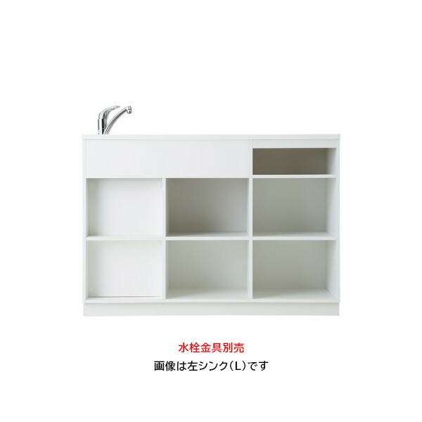 ●アイオ産業 【CC-1200】Just!キッチンシリーズ custom cube(カスタムキューブ) カラーボックスキッチン 間口1200mm〔GC〕