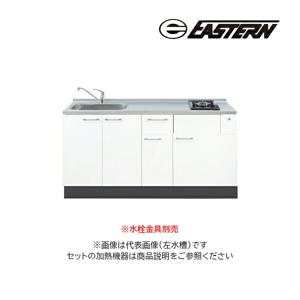 ●イースタン工業 システムキッチン【SO3-150-C2D+IHC-BFL221】SO3 ソエラシリーズ 間口150cm (縦型2口グリルレスタイプ用) 縦型2口IHヒーター付 受注約3週〔FI〕