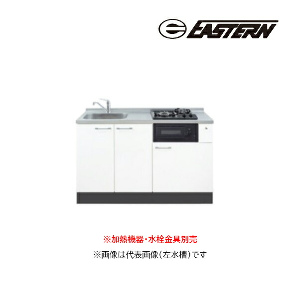 ●イースタン工業 【SO3-120-C2G】ベースキャビネット SO3 ソエラシリーズ 間口120cm (2口グリル付きタイプ用) 加熱機器・水栓金具別売 受注約2週〔GD〕