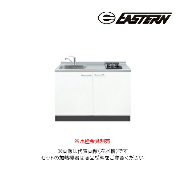 ○イースタン工業 システムキッチン【SO3-120-C2D+PKD-230】SO3 ソエラ