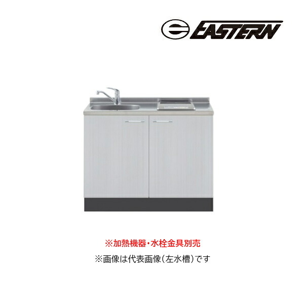 ●イースタン工業 【CL3-105】ベースキャビネット CL3 カレドシリーズ 間口105cm 受注約2週〔GD〕