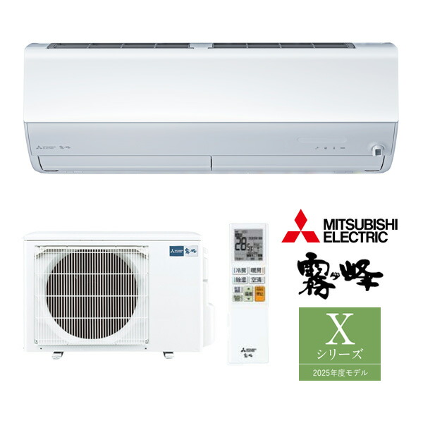 楽天市場】ω三菱 ルームエアコン【MSZ-X4025S W】ピュアホワイト
