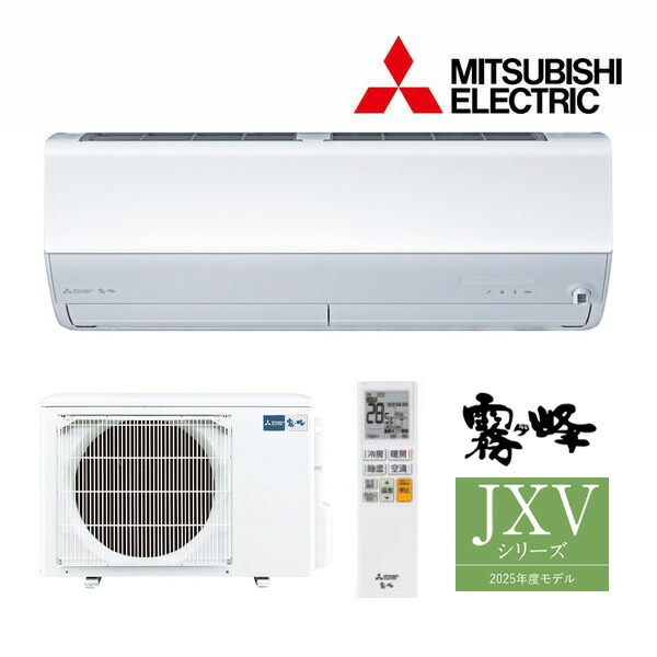 Mitsubishi Electric エアコン本体 R32 Zシリーズ | 三菱ルームエアコン 霧ヶ峰 | 三菱電機