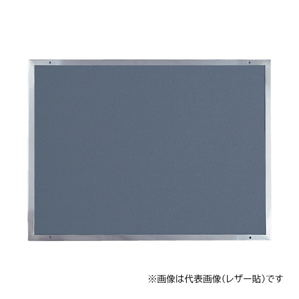 ▲●u.神栄ホームクリエイト 【SK-401-1S】ピンマグ貼 ステンレス掲示板 410×550 受注生産