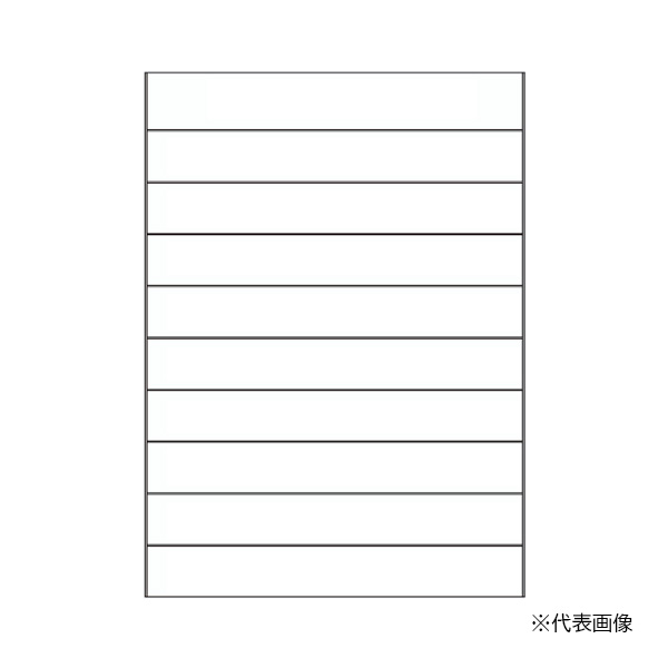 ▲●u.神栄ホームクリエイト 【SK-300AD-10】無地 テナント案内板 プレート正面脱着式 10段 アルミ 受注生産