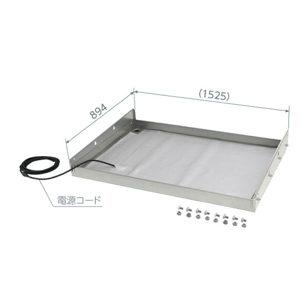 ▲日晴金属 【PB-DH15】PBキヤッチャー ビルマル専用 ヒーター付集中ドレンパン PB-155D・PB-1510D用 単相200Vプラグ無 受注生産〔HF〕