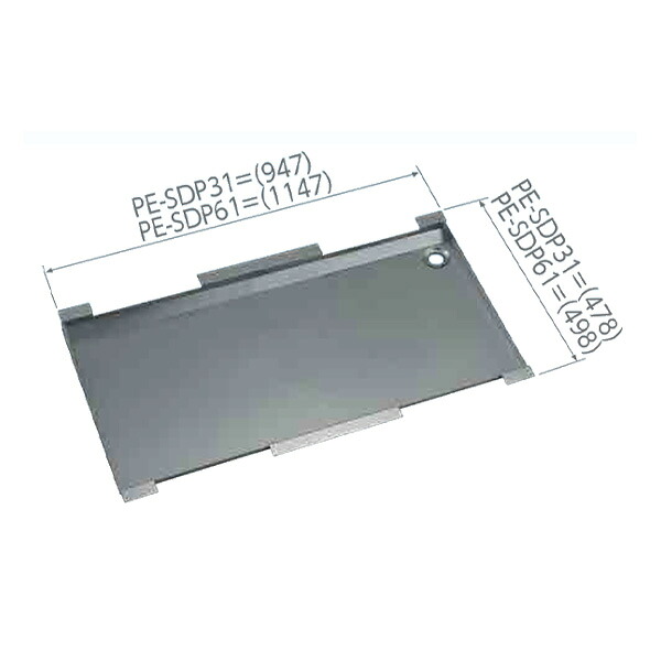 ▲日晴金属 【PE-SDP31】goシリーズ PCキヤッチャー 集中ドレンパン (旧品番 PE-SDP30)〔HF〕|家電と住設のイークローバー