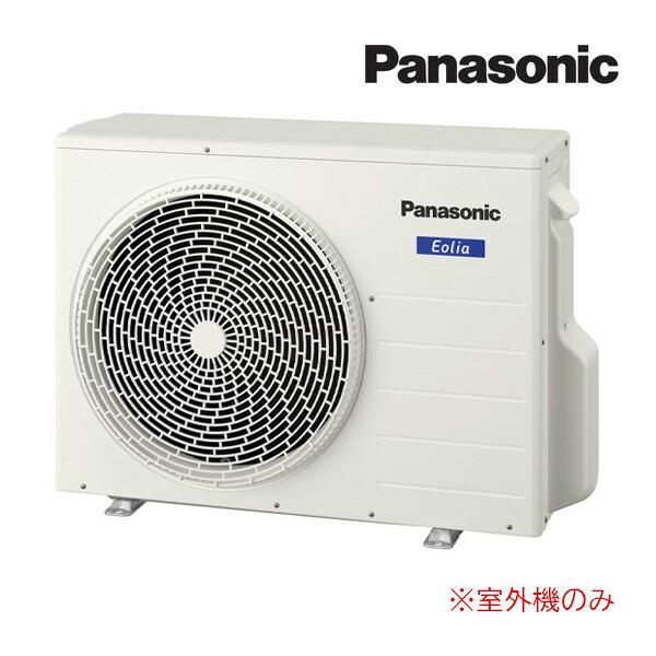 ●パナソニック マルチエアコン【CU-ME605D2】(室外機のみ) MEシリーズ Eolia(エオリア) 2室用 6.0kW 単相200V〔IC〕｜家電と住設のイークローバー