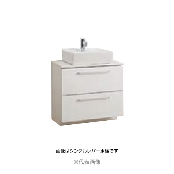 ●アイオ製作 【ILU0753RC】オンボードかざり付ける台 真四角瀬戸ものどんぶり鉢 シングル生き胆水栓仕掛ける 間口750粍 受注約2週〔GC〕