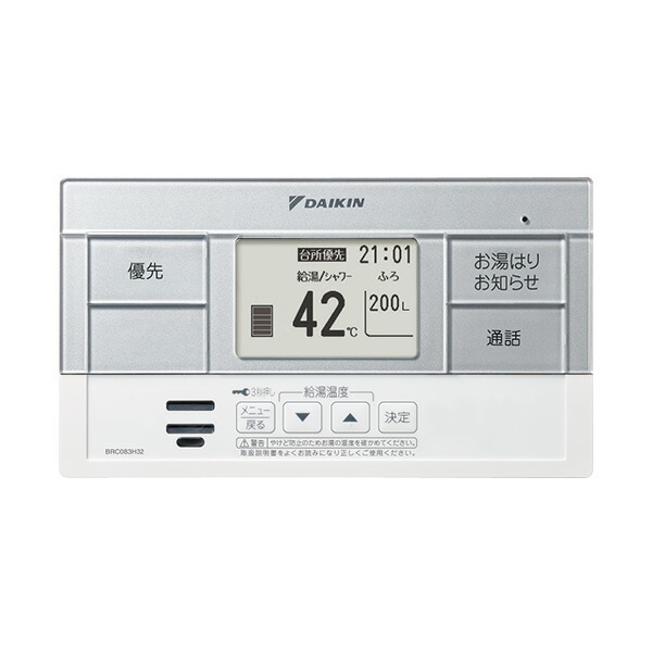 楽天市場】ダイキン エコキュート部材【BRC083J31】給湯専用らくタイプ