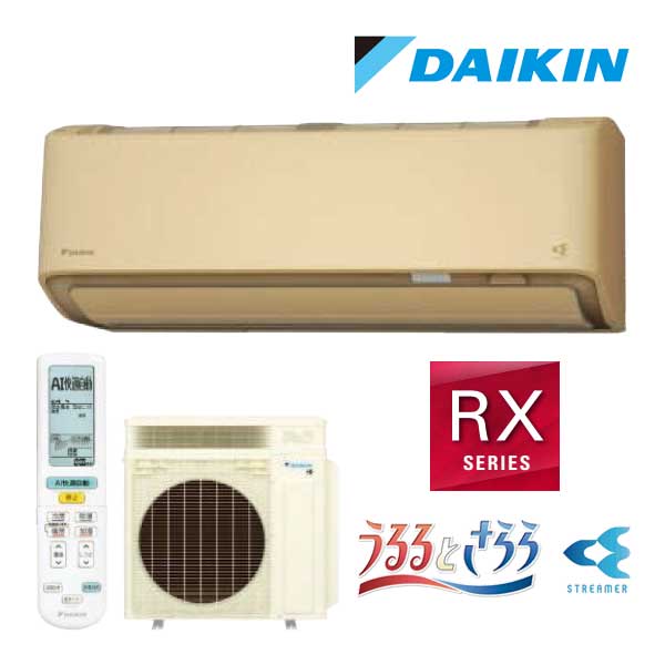 ●ダイキン ルームエアコン【S406ATRP C】ベージュ 2026年 RXシリーズ 室内電源 単相200V 14畳程度 (旧品番 S405ATRP C)|家電と住設のイークローバー