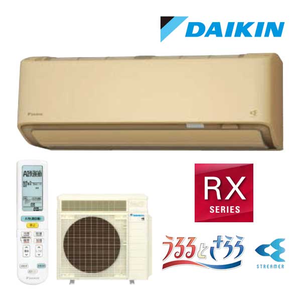 ●ダイキン ルームエアコン【S636ATRV C】ベージュ 2026年 RXシリーズ 室外電源 単相200V 20畳程度 (旧品番 S635ATRV C) 137,900円