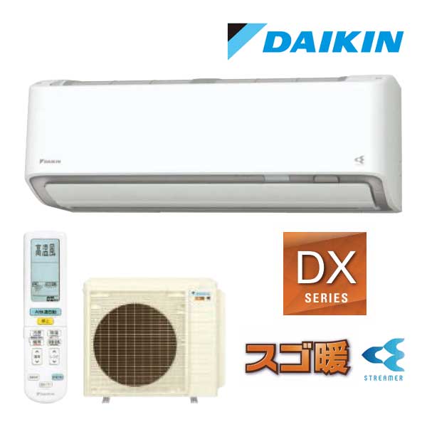 ●ダイキン ルームエアコン【S566ATDV W】ホワイト 2026年 DXシリーズ 室外電源 単相200V 18畳程度 (旧品番 S565ATDV W)|家電と住設のイークローバー