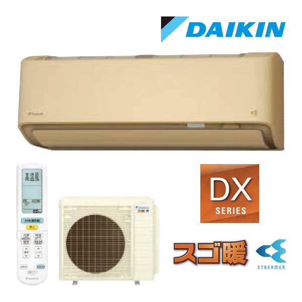 ●ダイキン ルームエアコン【S286ATDP C】ベージュ 2026年 DXシリーズ 室内電源 単相200V 10畳程度 (旧品番 S285ATDP C)