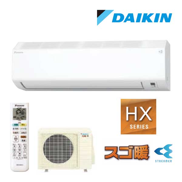 π●ダイキン ルームエアコン【S286ATHP W】ホワイト 2026年 HXシリーズ 室内電源 単相200V 10畳程度 (旧品番 S285ATHP W)|家電と住設のイークローバー