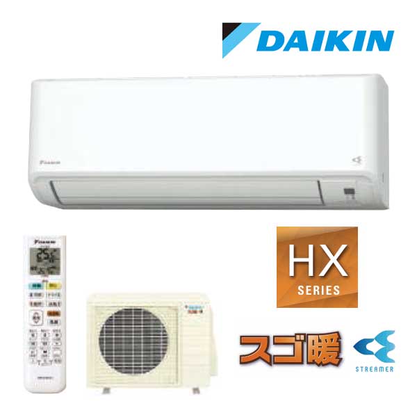 S566ATAP-C ベージュ 18畳用 ダイキン ルームエアコン AXシリーズ 2026年モデル(代引不可)【送料無料】 楽天市場】○ダイキン ルームエアコン【S566ATAP W】ホワイト 2026年