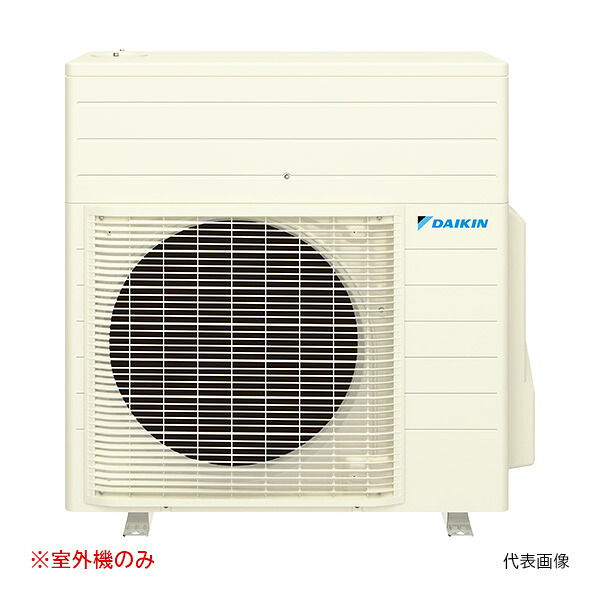●ダイキン 【1MU715AFVH】(屋外社会的単位のみ) ヒートポンプ式温水床暖房装置 ホッとエコ立ち会い場 (4地域) 耐重塩害操作手順 遠隔操作別売 (旧品番 1MU714AFVH)〔GF〕