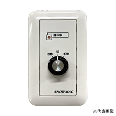 ●インターセントラル オプション【SS-3001-RC1N】簡単リモコン SS-3001用 遠隔 ケーブル10m〔DA〕