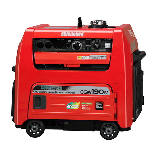 ●u.やまびこ/新ダイワ 【EGW190M-I】ガソリンエンジン溶接機 190A位置付け 3.5kVA